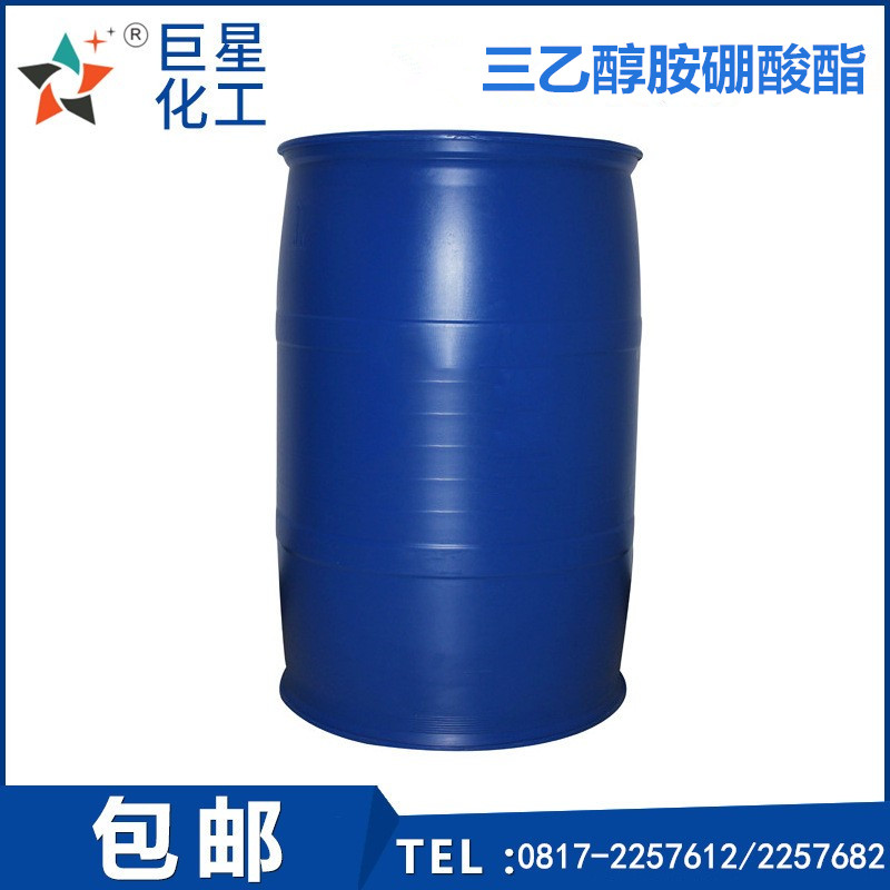 三乙醇胺硼酸酯  防銹劑、金屬加工液添加劑，